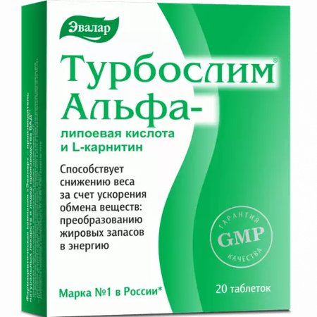 ТУРБОСЛИМ АЛЬФА-ЛИПОЕВАЯ КИСЛОТА И L-КАРНИТИН ТАБЛ., 550МГ, №20