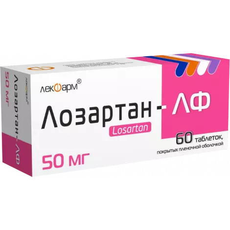 ЛОЗАРТАН ТАБЛ.П/О, 50МГ, №60