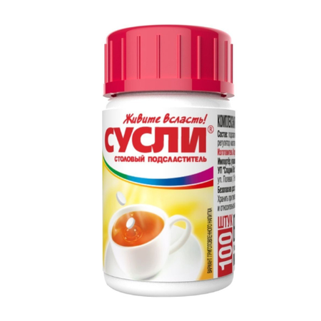 КОМПЛЕКСНАЯ ПИЩЕВАЯ ДОБАВКА СТОЛОВЫЙ ПОДСЛАСТИТЕЛЬ СУСЛИ ТАБЛ., №100