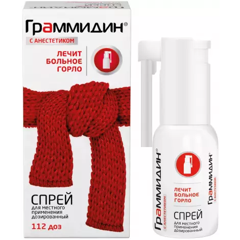 ГРАММИДИН АНЕСТЕТИК ФЛ., СПРЕЙ, 112ДОЗ