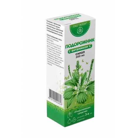 ПОДОРОЖНИК ВИТ. C ФЛ., СИРОП, 200МЛ
