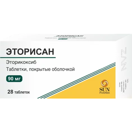 ЭТОРИСАН ТАБЛ.П/О, 90МГ, №28