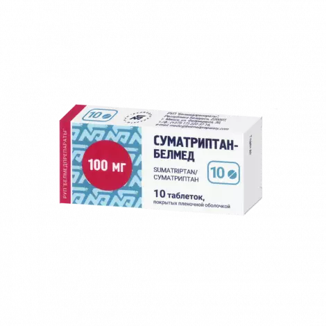 СУМАТРИПТАН ТАБЛ.П/О, 100МГ, №10