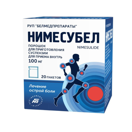НИМЕСУБЕЛ ПАК., ПОР., 100МГ, №20