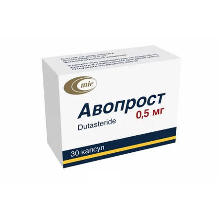 АВОПРОСТ КАПС., 0,5МГ, №30