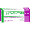 БЕТАГИСТИН ТАБЛ., 8МГ, №30
