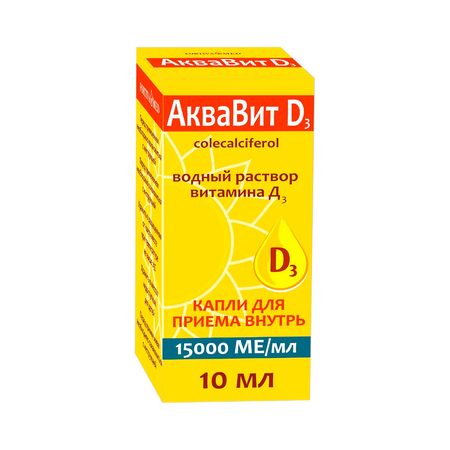 АКВАВИТ D3 ФЛ., КАПЛИ, 15000МЕ/МЛ 10МЛ