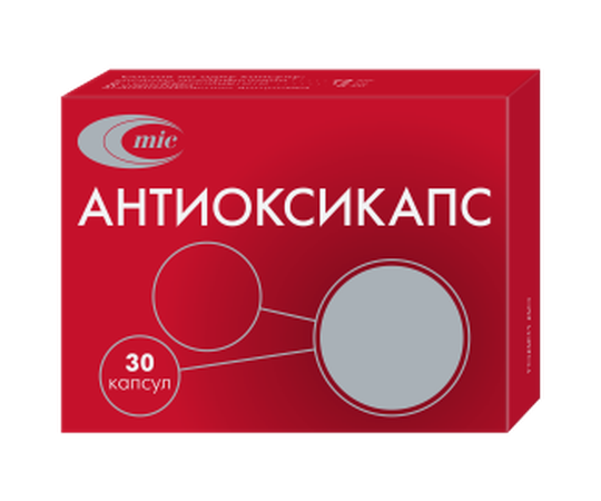 АНТИОКСИКАПС КАПС., №30