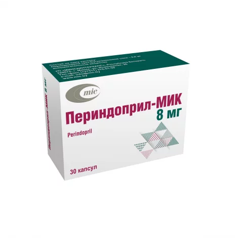 ПЕРИНДОПРИЛ КАПС., 8МГ, №30