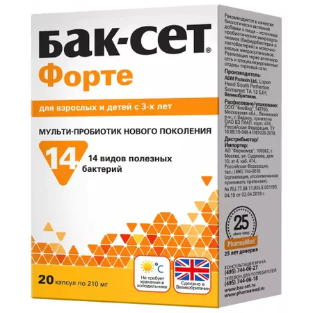 БАК-СЕТ ФОРТЕ КАПС., №20