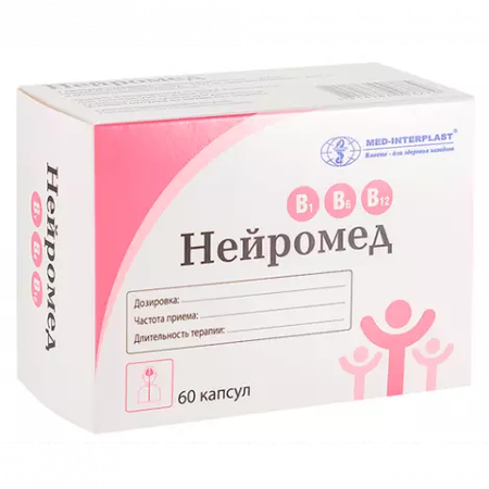 НЕЙРОМЕД КАПС., №60