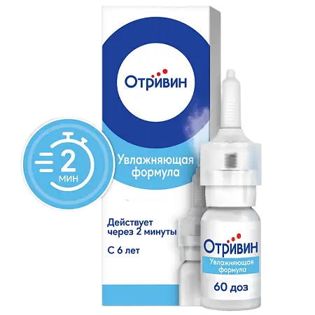 ОТРИВИН ФЛ., СПРЕЙ НАЗ., 0,1% 10МЛ