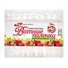 ВАТНЫЕ ПАЛОЧКИ ОГРАНИЧ. УП., №60