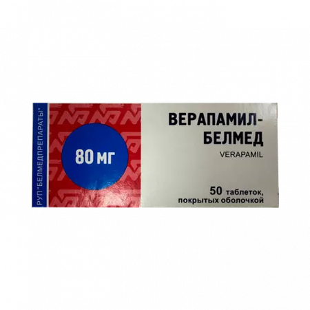 ВЕРАПАМИЛ ТАБЛ.П/О, 80МГ, №50