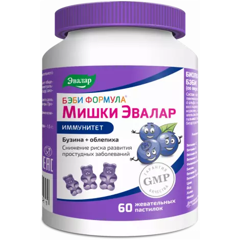 БЭБИ ФОРМУЛА МИШКИ ИММУНИТЕТ ПАСТИЛКИ, 2,5Г, №60