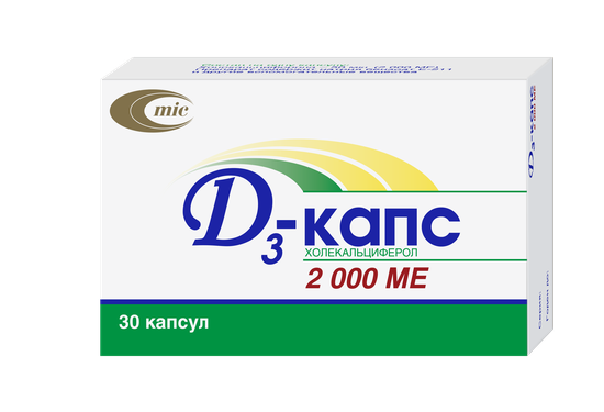 Д3-КАПС КАПС., 10000МЕ, №30