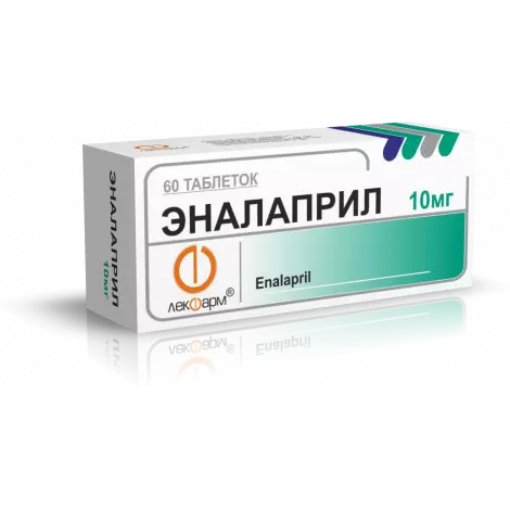 ЭНАЛАПРИЛ ТАБЛ., 10МГ, №60
