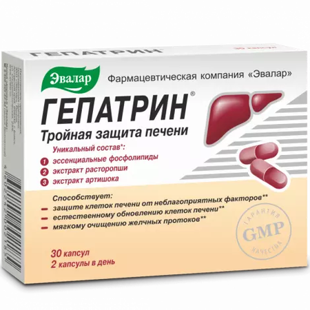 ГЕПАТРИН КАПС., №30