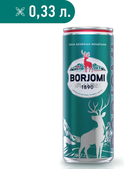 ВОДА МИНЕРАЛЬНАЯ БОРЖОМИ Ж/Б., 0,33Л