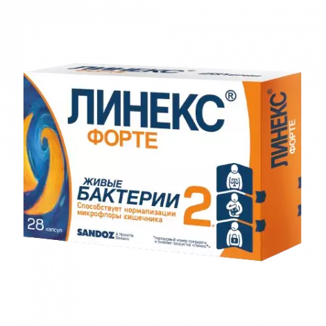 ЛИНЕКС ФОРТЕ КАПС., №28