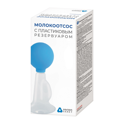 МОЛОКООТСОС РУЧНОЙ МОН-АП ПЛАСТ. РЕЗЕРВ. УП.