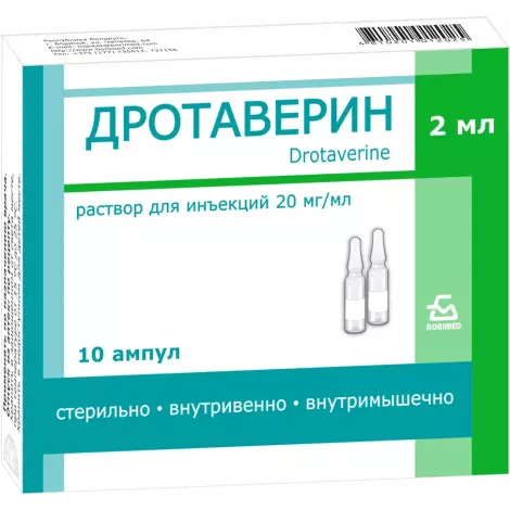 ДРОТАВЕРИН АМП, Р-Р Д/И, 2% 2МЛ, №10