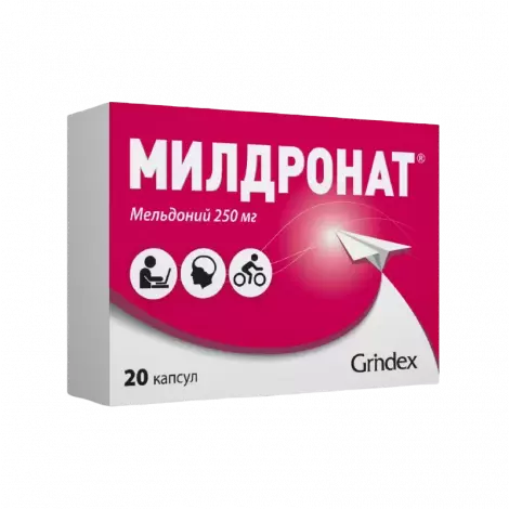 МИЛДРОНАТ КАПС., 250МГ, №20