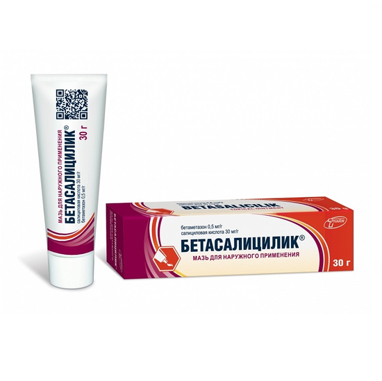 БЕТАСАЛИЦИЛИК МАЗЬ, ТУБА, 30Г
