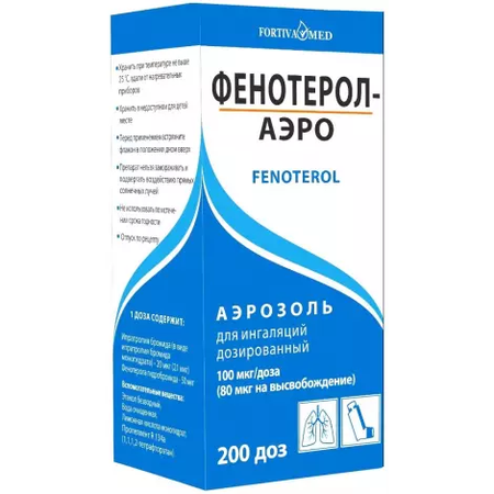 ФЕНОТЕРОЛ АЭР.ИНГ., 100МКГ/Д 200ДОЗ