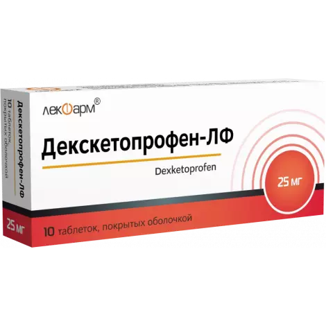 ДЕКСКЕТОПРОФЕН ТАБЛ.П/О, 25МГ, №10