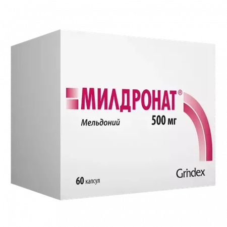 МИЛДРОНАТ КАПС., 500МГ, №60