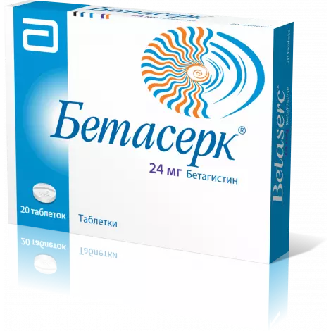 БЕТАСЕРК ТАБЛ., 24МГ, №20