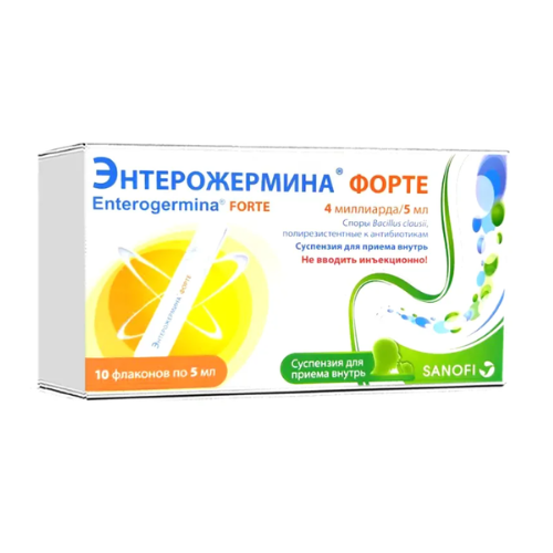 ЭНТЕРОЖЕРМИНА ФЛ., СУСП., 2МЛРД 5МЛ, №10