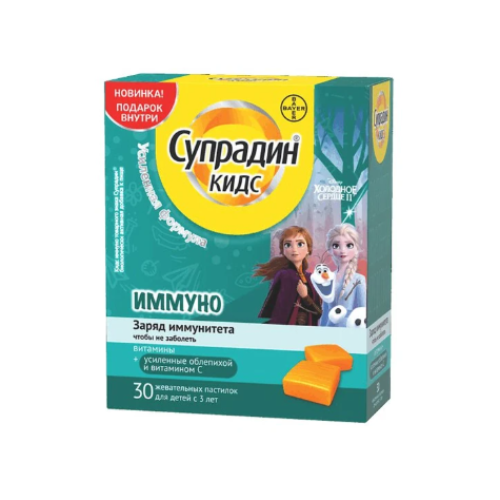 СУПРАДИН КИДС ИММУНО ПАСТИЛКИ, №30