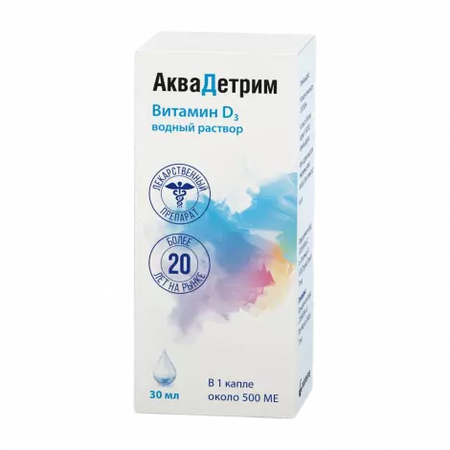 АКВАДЕТРИМ ФЛ., КАПЛИ ОРАЛ., 15000ЕД/МЛ 30МЛ