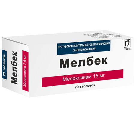 МЕЛБЕК ТАБЛ., 15МГ, №20