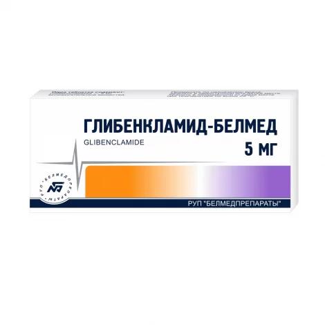 ГЛИБЕНКЛАМИД ТАБЛ., 5МГ, №50