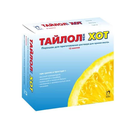 ТАЙЛОЛФЕН ХОТ ПАК., ПОР., 15Г, №12