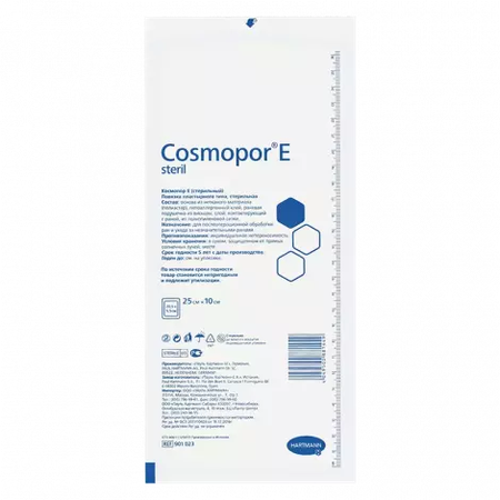ПОВЯЗКА ВПИТ. ПЛАСТЫРНОГО ТИПА COSMOPOR E STERIL 25Х10СМ