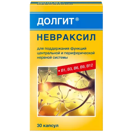 ДОЛГИТ НЕВРАКСИЛ КАПС., 520МГ, №30