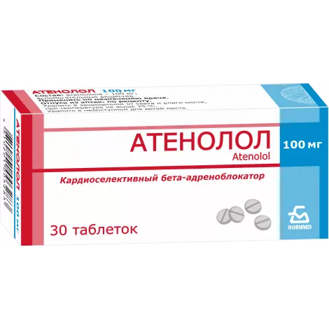АТЕНОЛОЛ ТАБЛ., 100МГ, №30