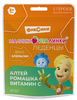ЛЕДЕНЦЫ МАЛИНКИ-ВИТАЛИНКИ АЛТЕЙ РОМАШКА ВИТ. C АПЕЛЬСИН УП., 3,25Г, №20