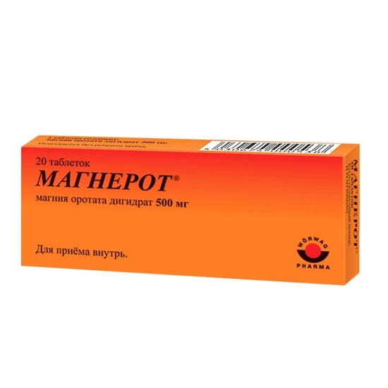 МАГНЕРОТ ТАБЛ., 500МГ, №20
