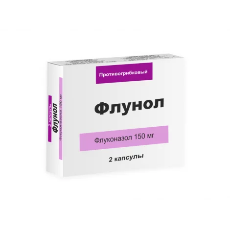 ФЛУНОЛ КАПС., 150МГ, №2