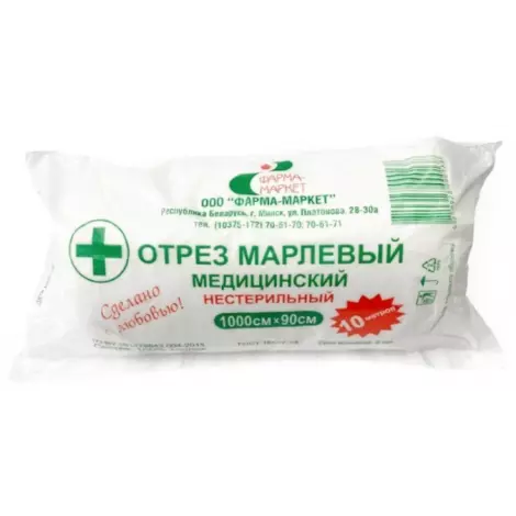 МАРЛЯ МЕД. УП., 90Х1000СМ