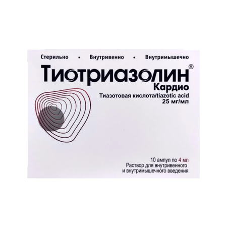 ТИОТРИАЗОЛИН КАРДИО АМП, Р-Р Д/И, 25МГ/МЛ 4МЛ, №10