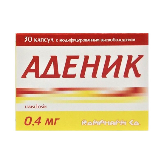 АДЕНИК КАПС., 0,4МГ, №30