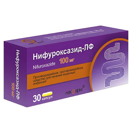 НИФУРОКСАЗИД КАПС., 100МГ, №30