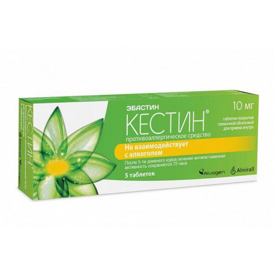 КЕСТИН ТАБЛ.П/О, 10МГ, №5