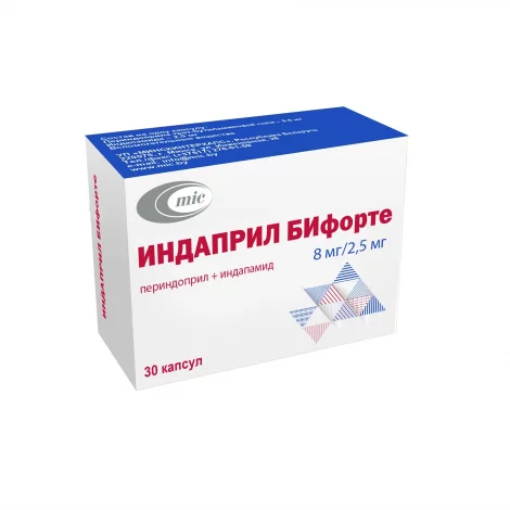 ИНДАПРИЛ БИФОРТЕ КАПС., 8МГ/2,5МГ, №30